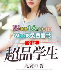 全能超极学生 全能超极学生