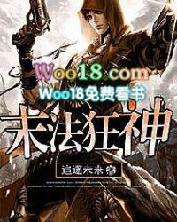 地球代言人 地球代言人