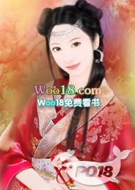 爹爹的小媳妇男主是将军吗(废废)_