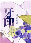 牙龈萎缩怎么办 牙龈萎缩怎么办
