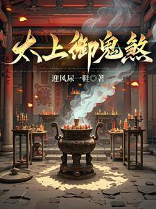 道教4御