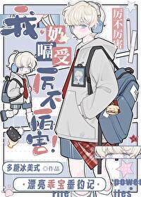 女装大佬网恋 女装大佬网恋