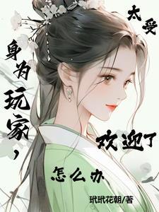 玩呗! 玩呗!