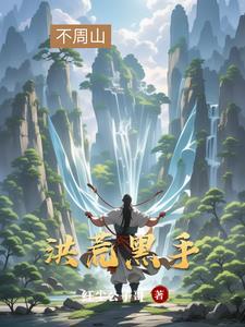 开局拜师拜师三星洞
