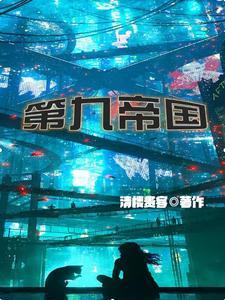 一起堕落吗神明免费阅读 一起堕落吗神明免费阅读