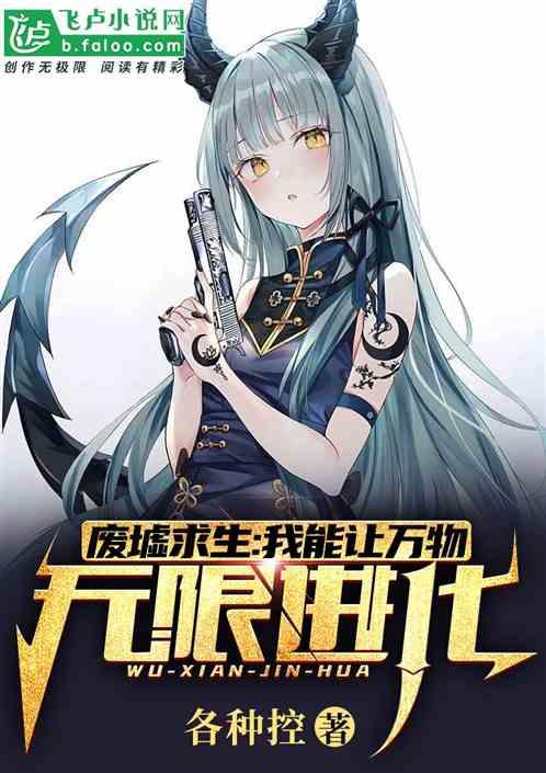 废墟by