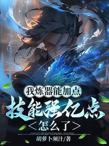 水灵根电解是哪部 水灵根电解是哪部