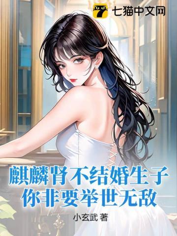 麒麟一般是指男孩吗
