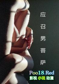 应召男郎电视剧第一季在线观看 应召男郎电视剧第一季在线观看