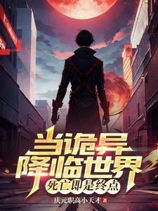 在陷入永恒黑夜前在哪看 在陷入永恒黑夜前在哪看