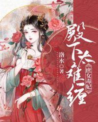 庶女毒妃免费阅读全文夏桑榆