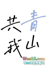 苏轼 苏轼