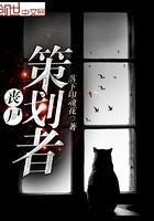 丧尸的策略游戏
