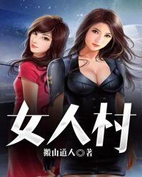 女人梦见蛇缠身是什么预兆 女人梦见蛇缠身是什么预兆