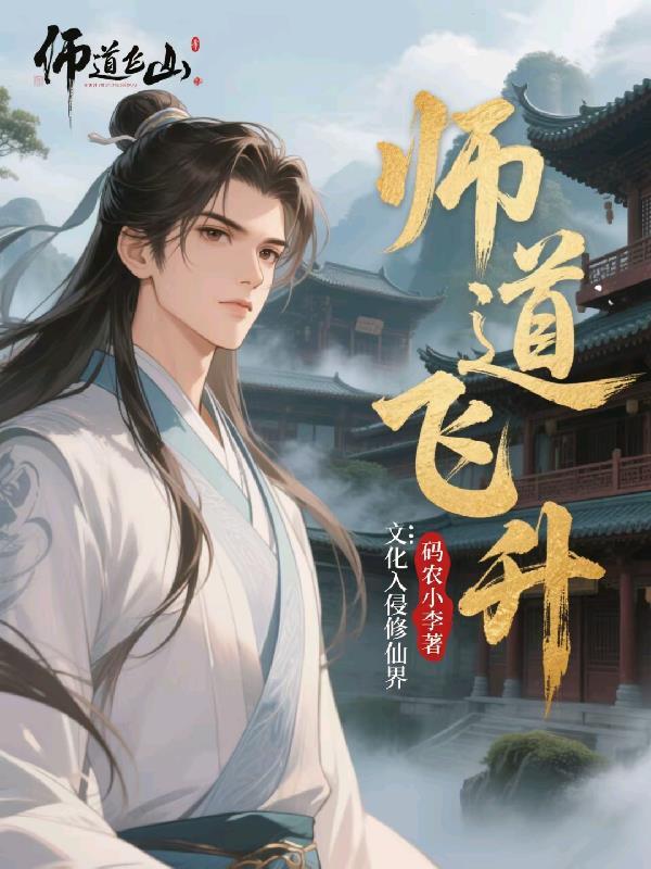 师道阅读 师道阅读