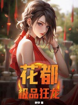 枭龙是什么意思?