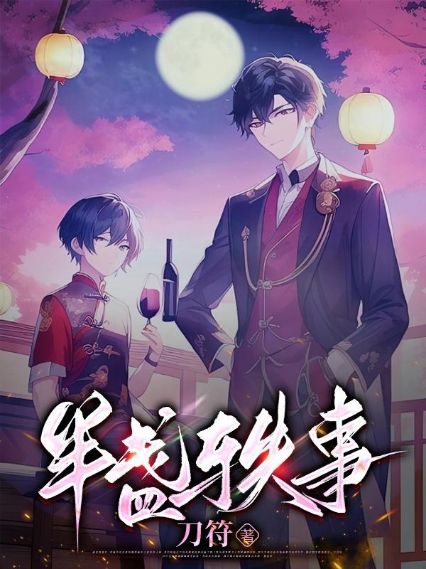 半盏时光什么意思