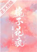 栀子花上有腻虫子怎么办 栀子花上有腻虫子怎么办
