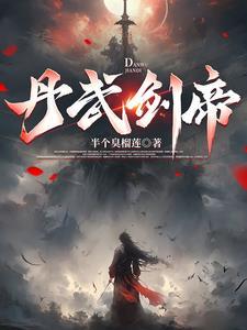 太古混沌诀免费阅读 太古混沌诀免费阅读