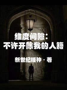 纬度 空间