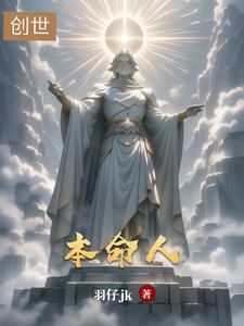 本命年电影 本命年电影
