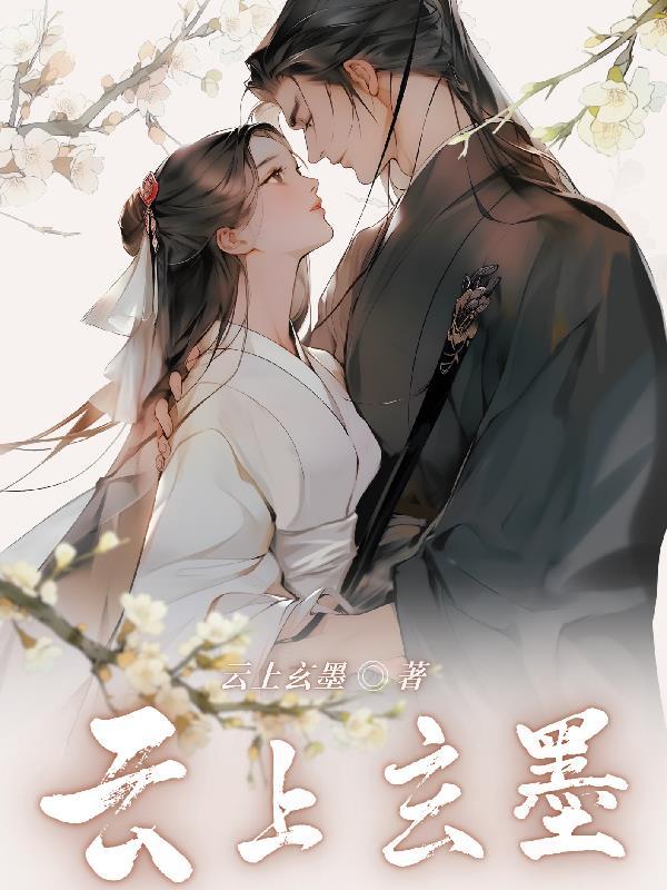 云上所有全集 云上所有全集