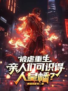偏心下一句 偏心下一句