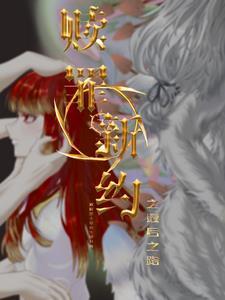 赎罪原作