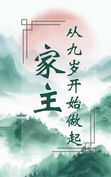 衍墨轩全文阅读无弹窗网