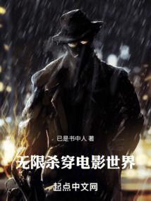 无限杀业百度百科