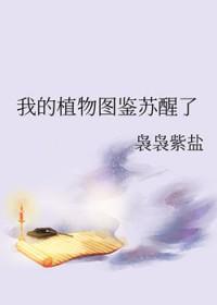 我的植物手抄报简笔画