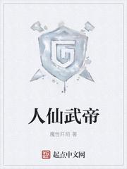 天域的意思