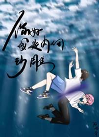 我就是内向