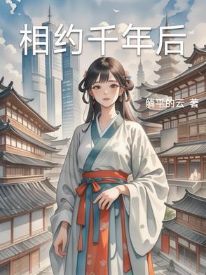 千年相约展昭