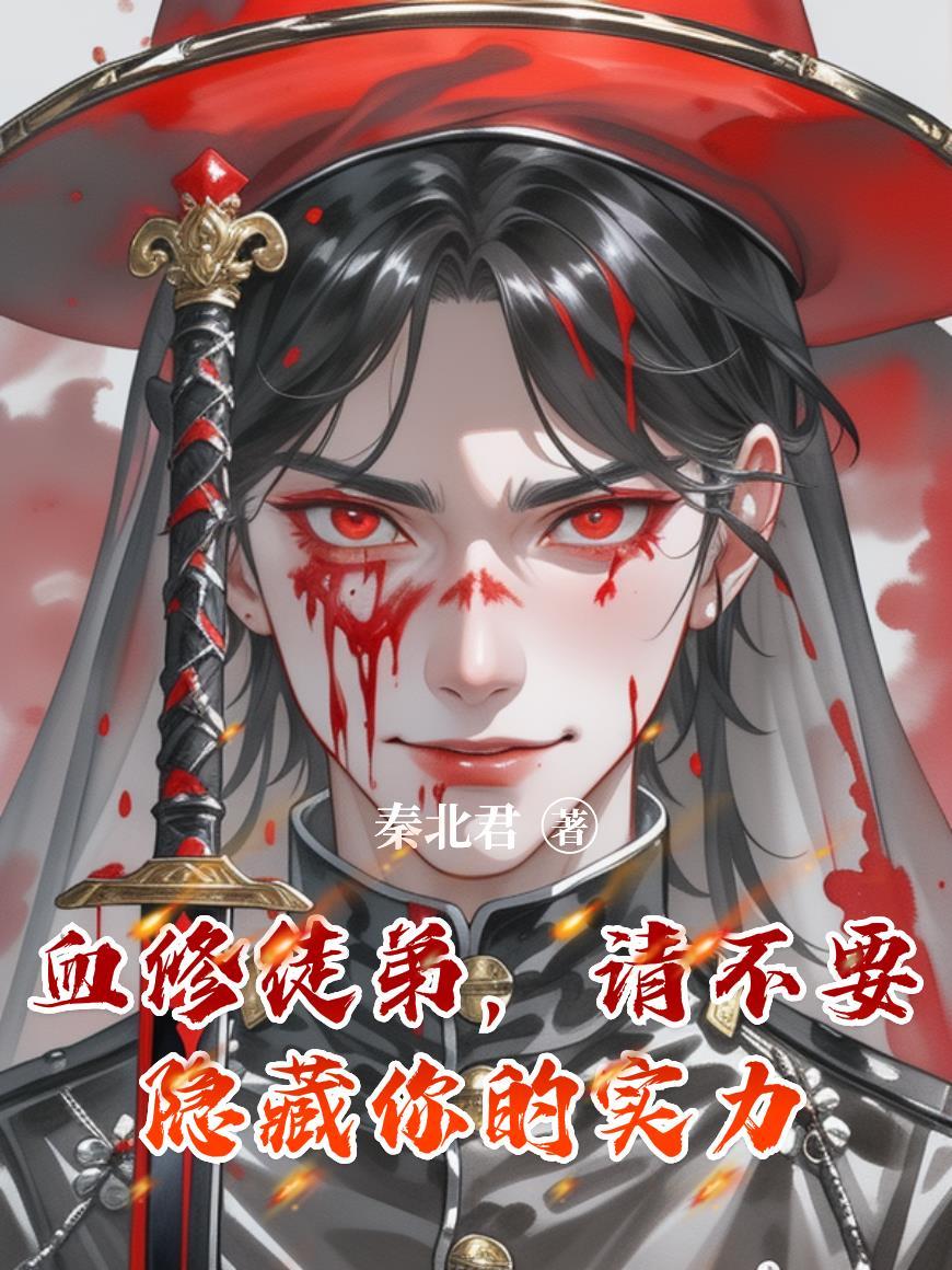 师父里的徒弟