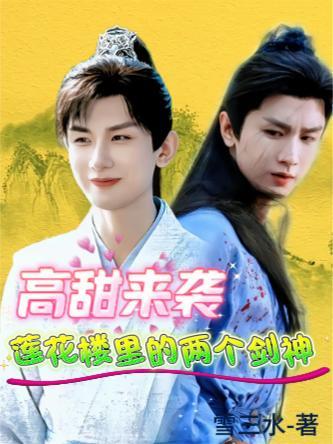 莲花大楼