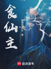 黜龙