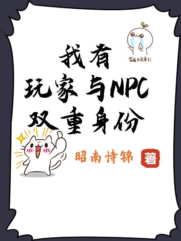 我有玩家的玩法什么歌