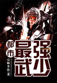 都市最强兵王