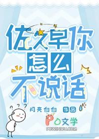佐久早圣臣bg文
