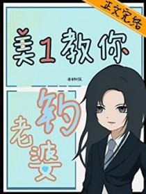 怎样钓女人 怎样钓女人