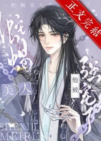 爬上龙床知乎 爬上龙床知乎