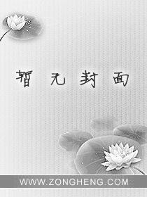 黄金王座的腐尸 黄金王座的腐尸