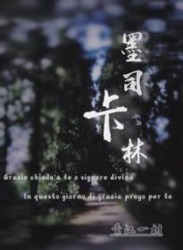 墨林卡卫浴品牌是哪里的品牌