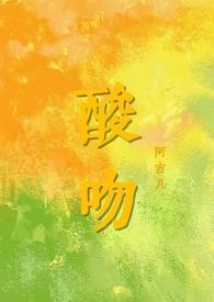 伪骨科 popo 伪骨科 popo