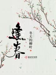逢春小柴胡颗粒为什么这么便宜 逢春小柴胡颗粒为什么这么便宜
