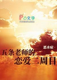 猫系男友全文阅读