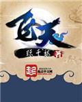 飞天茅台下跌2元/瓶 飞天茅台下跌2元/瓶