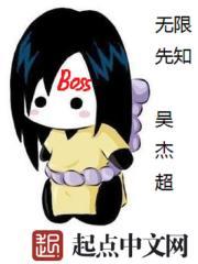 无限先知加料版全部解锁