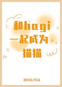 柯南同人主角和柯南一起变小
